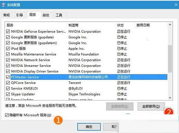 Win10ϵ�y�w��ģʽ�o���P�]���}��̎������