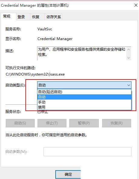 Win10ϵ�y��������x��M��ȥ�Ľ�Q����