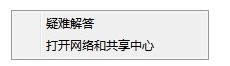 Win7系統(tǒng)添加網(wǎng)絡(luò)連接教程(圖文)