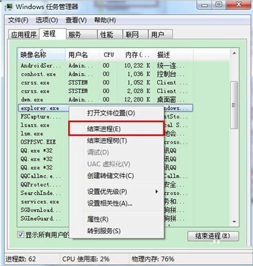 Win7ϵ�y�A�[���ڲ�������̎�����ɷ���