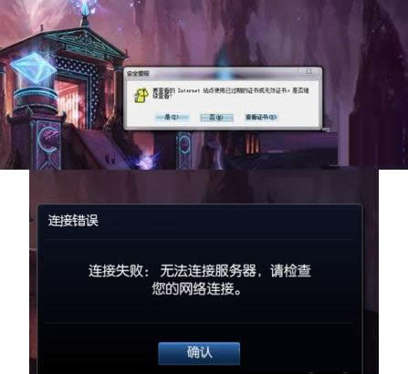 Win7��lol�r��ʾ�C���^�ڻ�oЧ��̎������