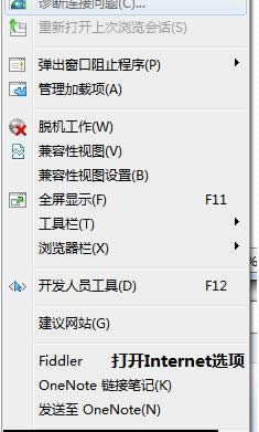 Win7��lol�r��ʾ�C���^�ڻ�oЧ��̎������