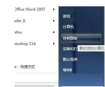Win7ϵ�yTelnet�͑��˹�����δ��_��