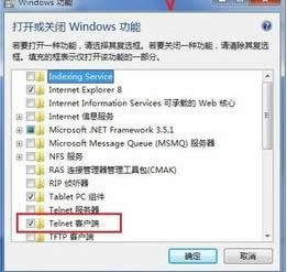 Win7ϵ�yTelnet�͑��˹�����δ��_��