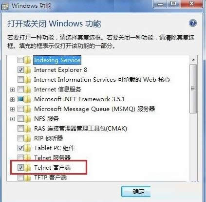 Win7ϵ�yTelnet�͑��˹�����δ��_��