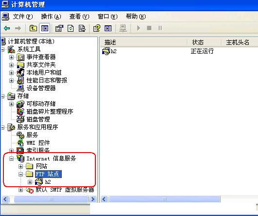 XPϵ�y�FTP��������Ԕ���������E