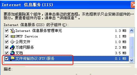 XPϵ�y�FTP��������Ԕ���������E