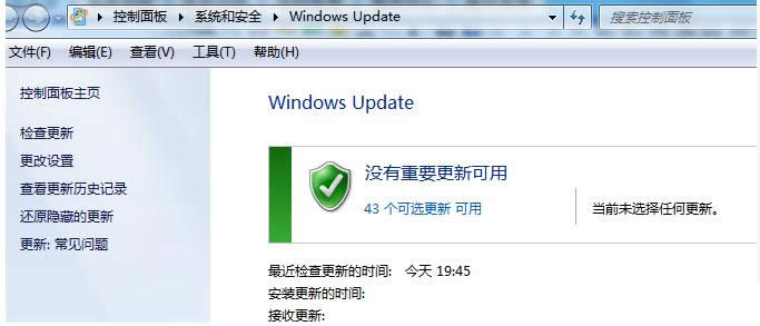 Win7ϵ�y�P�]�����b���²��P�C���x헷�����B