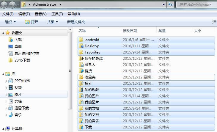 Win7系統(tǒng)反向選擇功能使用教程(圖文)