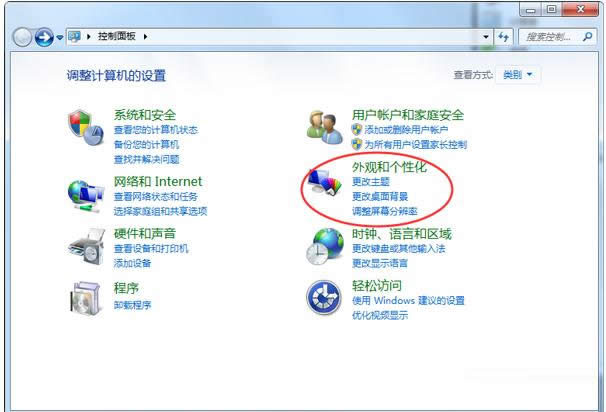 Win7ϵ�y��Ļ���D����I���ȡ����