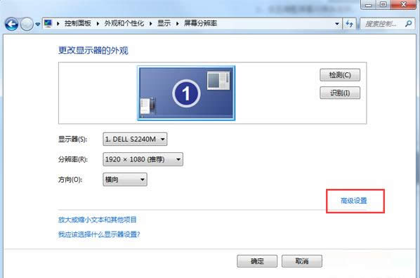 Win7ϵ�y��Ļ���D����I���ȡ����