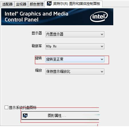 Win7ϵ�y��Ļ���D����I���ȡ����