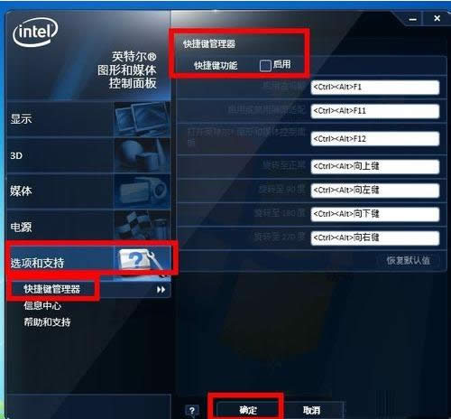 Win7ϵ�y��Ļ���D����I���ȡ����