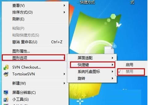 Win7ϵ�y��Ļ���D����I���ȡ����