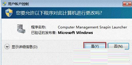 Win7系統(tǒng)中.pst文件怎么打開(kāi)?.pst文件打開(kāi)教程