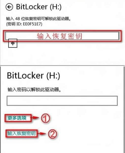 Win8ϵ�yBitLocker�ܴa�Gʧ��̎������