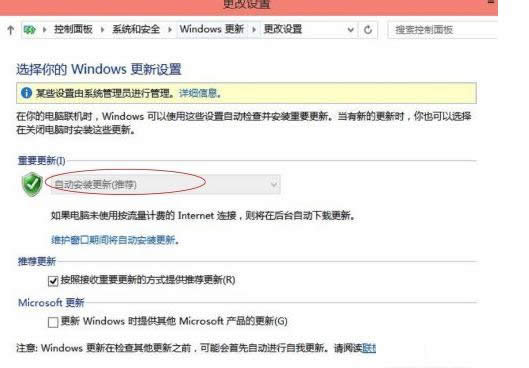 Win10ϵ�y(t��ng)����P(gu��n)�]�ԄӸ��£�