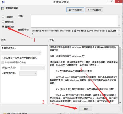 Win10ϵ�y(t��ng)����P(gu��n)�]�ԄӸ��£�