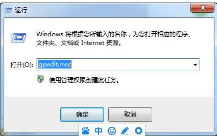 Win7系統(tǒng)關(guān)閉微軟錯(cuò)誤報(bào)告服務(wù)的兩種方法介紹