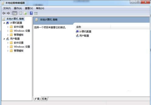 Win7系統(tǒng)關(guān)閉微軟錯(cuò)誤報(bào)告服務(wù)的兩種方法介紹