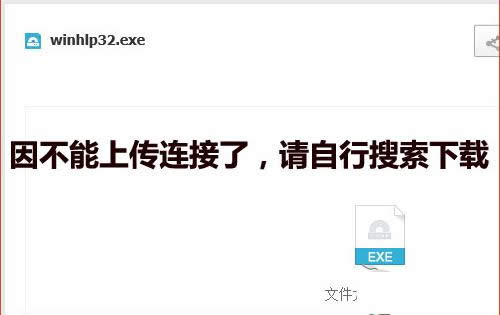 Win10ϵ�y�o�����_hlp�����ļ��Ľ�Q����