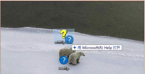 Win10ϵ�y�o�����_hlp�����ļ��Ľ�Q����