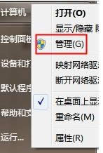 Win7ϵ�y��ӡ�r��ʾ���l�F����δ���b��ӡ�C����