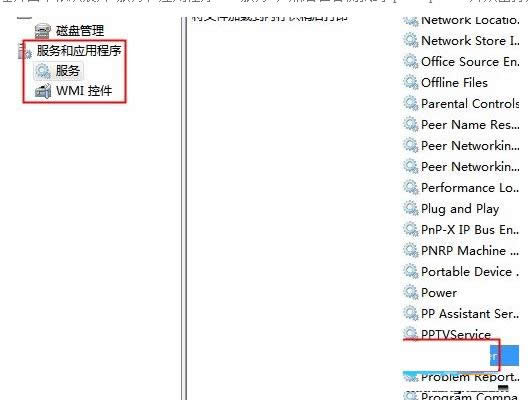 Win7ϵ�y��ӡ�r��ʾ���l�F����δ���b��ӡ�C����
