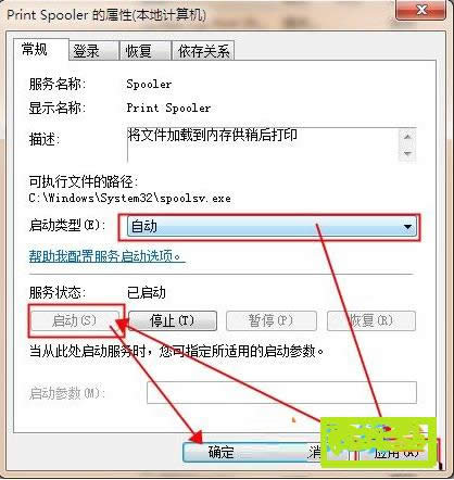 Win7ϵ�y��ӡ�r��ʾ���l�F����δ���b��ӡ�C����