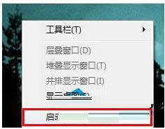 Win7ϵ�y�_�C��ʾdwm.exe�p�ĵĈD��Ľ�Q����