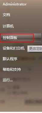 Win7ϵ�y�O���ԄӴ��C�r�g��Ԕ���������D�ģ�