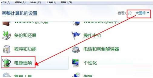 Win7ϵ�y�O���ԄӴ��C�r�g��Ԕ���������D�ģ�