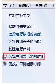 Win7ϵ�y�O���ԄӴ��C�r�g��Ԕ���������D�ģ�