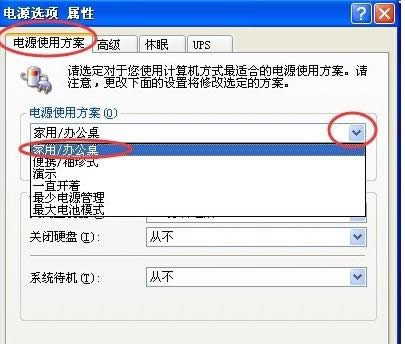 Win7ϵ�y�O���ԄӴ��C�r�g��Ԕ���������D�ģ�