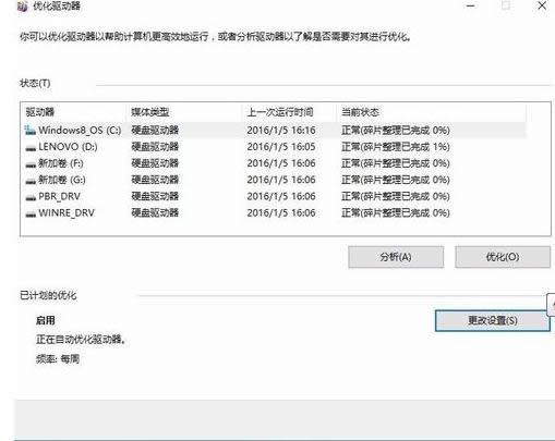 Wn8.1ϵ�y�O���Ԅ�����C�P�����N������B