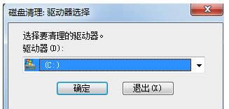 Wn8.1ϵ�y�O���Ԅ�����C�P�����N������B