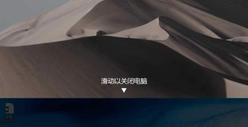 Win10系統(tǒng)設(shè)置暗黑皮膚主題的詳細操作方法