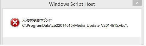Win8.1ϵ�y���_�ļ��A��ʾ�o���ҵ��_���ļ���ô