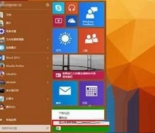 Win10ϵ�y���d�۽��i���ڼ��̳̣��D�ģ�