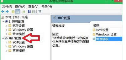 Win8系統(tǒng)文件夾屬性沒(méi)安全選項(xiàng)卡的解決方法