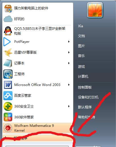 Win7/8系統(tǒng)文件損壞的兩種修復(fù)方法介紹