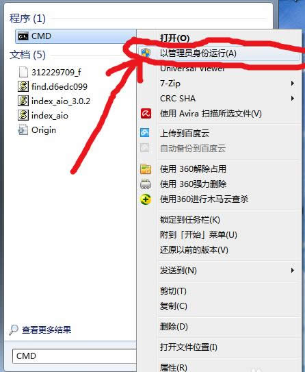 Win7/8系統(tǒng)文件損壞的兩種修復(fù)方法介紹
