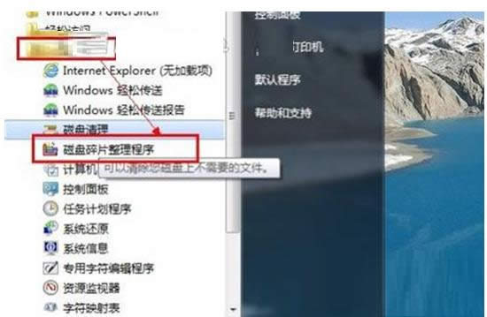 Win7ϵ�y�P�C�����@ʾ�������P�C����̎������