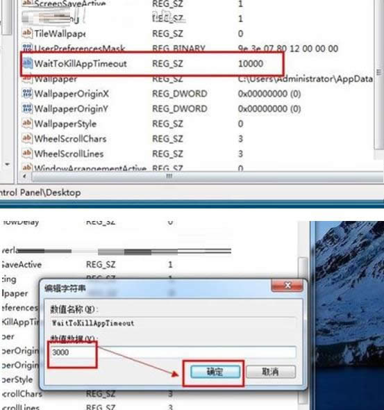 Win7ϵ�y�P�C�����@ʾ�������P�C����̎������