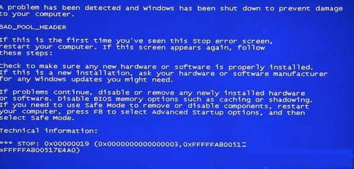 Win7系統(tǒng)藍(lán)屏提示代碼0x00000019的原因和解決方法