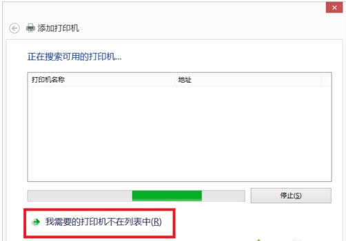 Win8.1ϵ�y���bEpson EPL-6200L�ӵķ�����B
