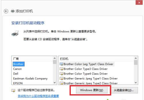 Win8.1ϵ�y���bEpson EPL-6200L�ӵķ�����B