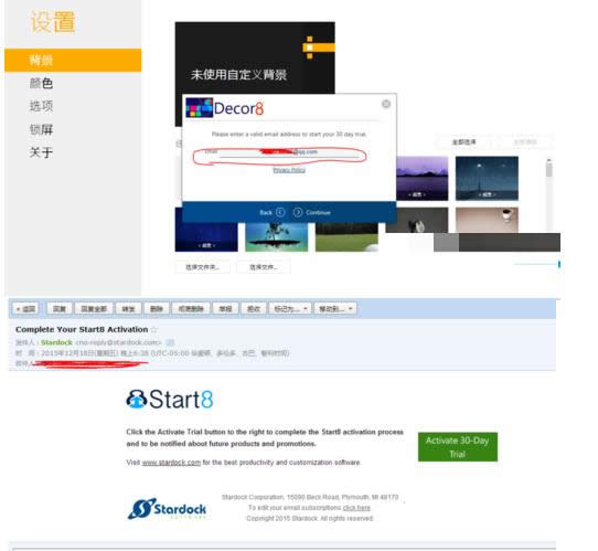 Win8ϵ�y(t��ng)DeskScapes8����ʹ�ý̳�