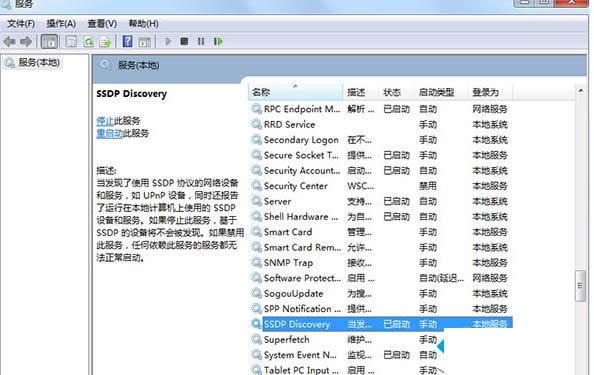 Win7ϵ�y�_��ý�w�����ܵĲ������E���D�⣩