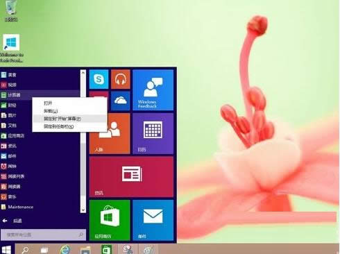 Win10ϵ�y�\�г���vʷӛ���������